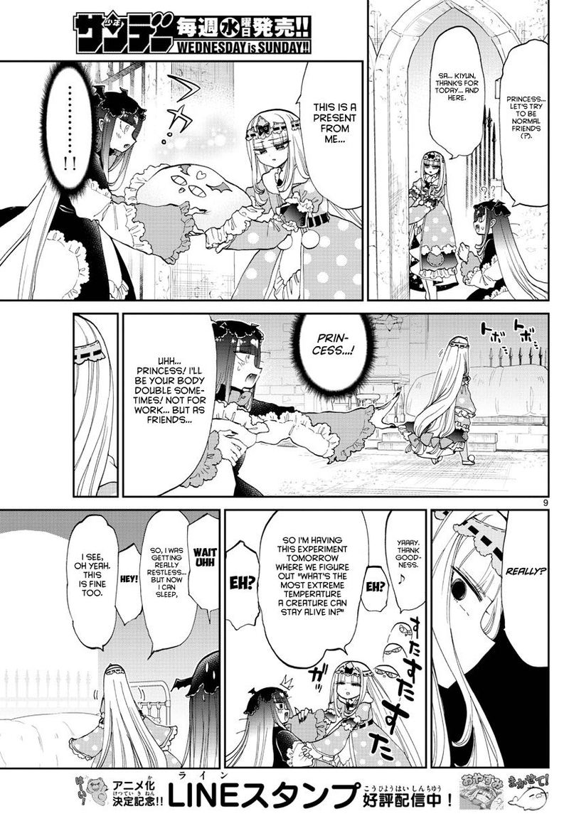 Maou Jou De Oyasumi 170 9