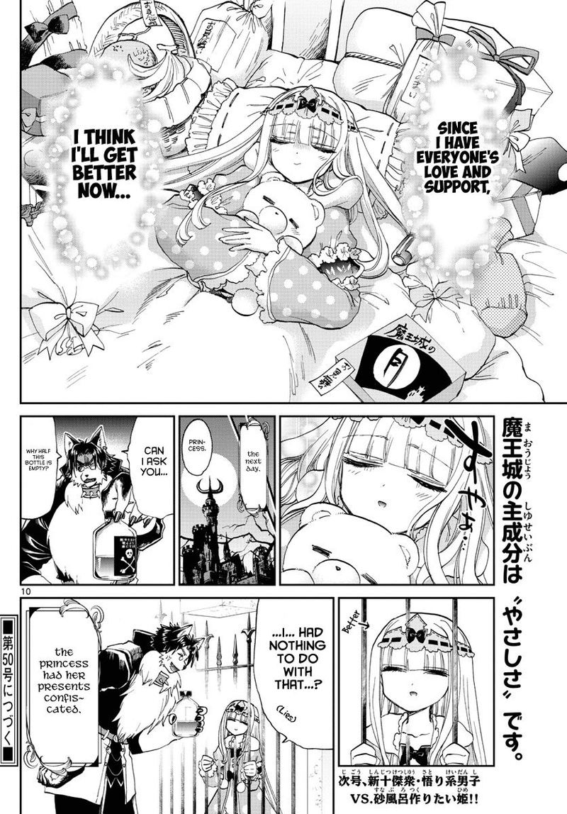 Maou Jou De Oyasumi 172 10