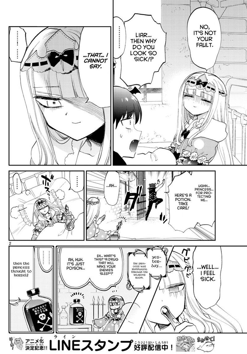 Maou Jou De Oyasumi 172 2