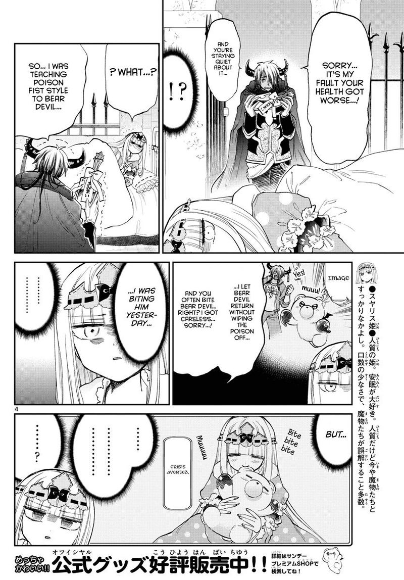 Maou Jou De Oyasumi 172 4