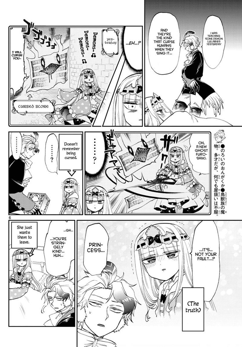 Maou Jou De Oyasumi 172 6