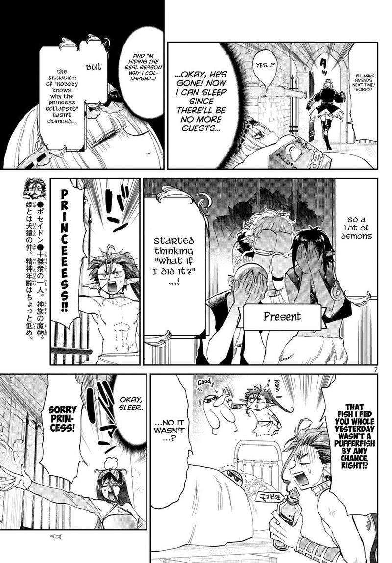 Maou Jou De Oyasumi 172 7