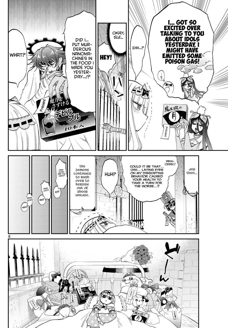 Maou Jou De Oyasumi 172 8