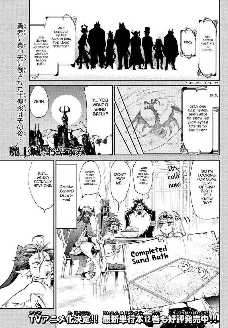 Maou Jou De Oyasumi 173 1
