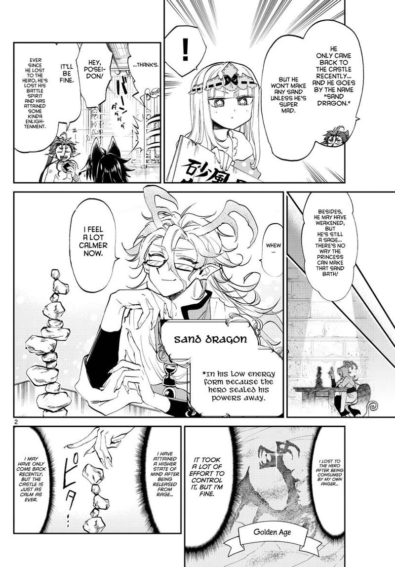 Maou Jou De Oyasumi 173 2