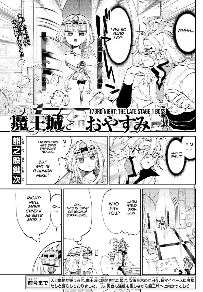 Maou Jou De Oyasumi 173 3