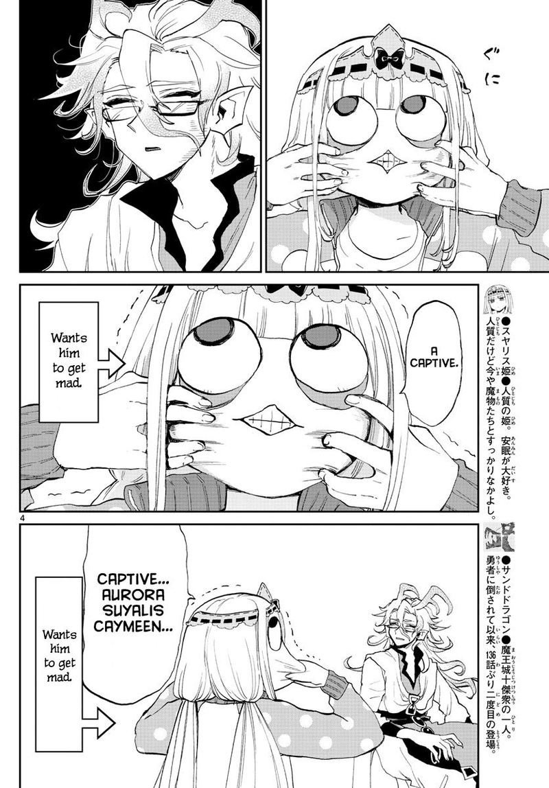 Maou Jou De Oyasumi 173 4