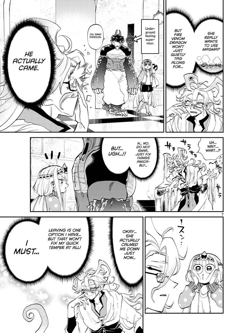 Maou Jou De Oyasumi 173 7