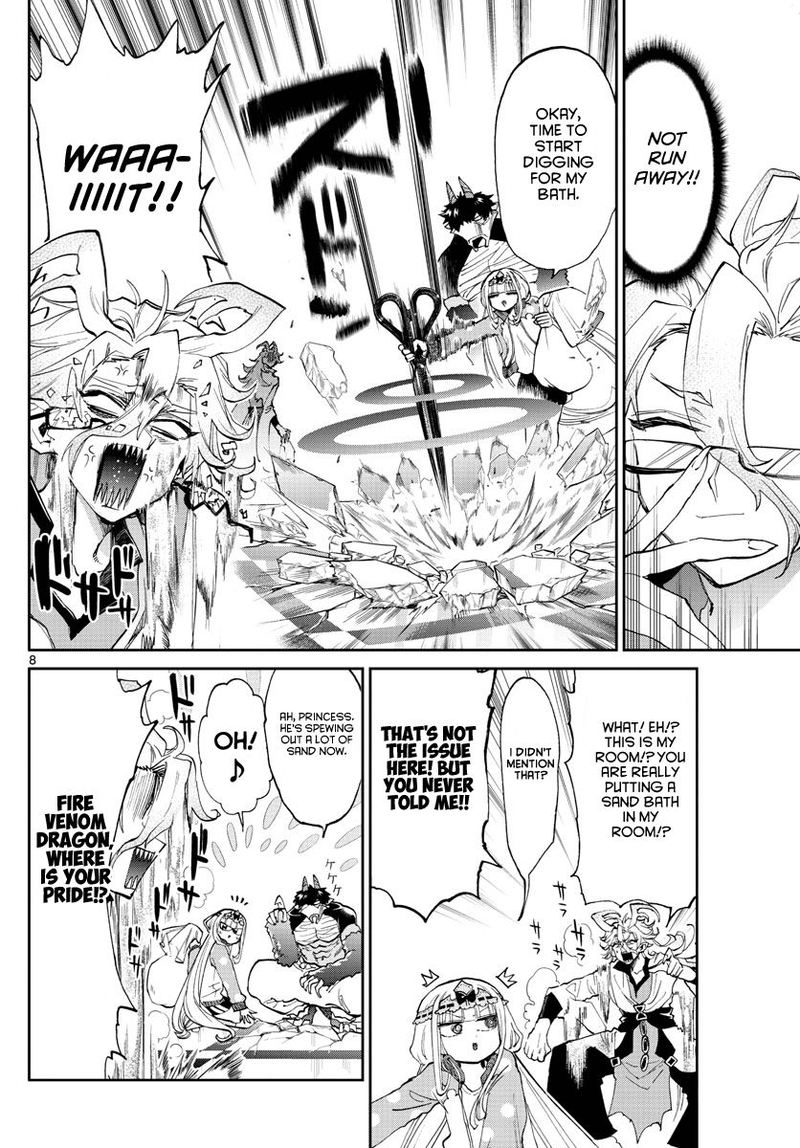 Maou Jou De Oyasumi 173 8
