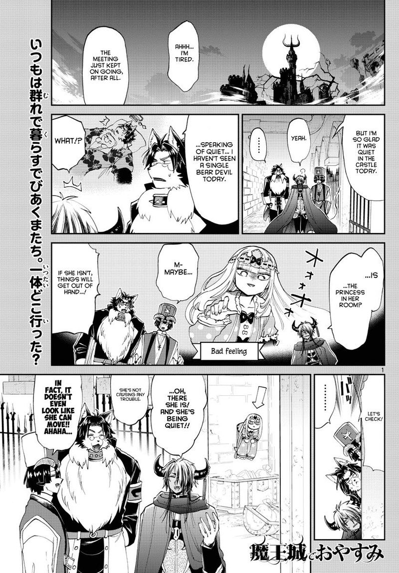 Maou Jou De Oyasumi 174 1