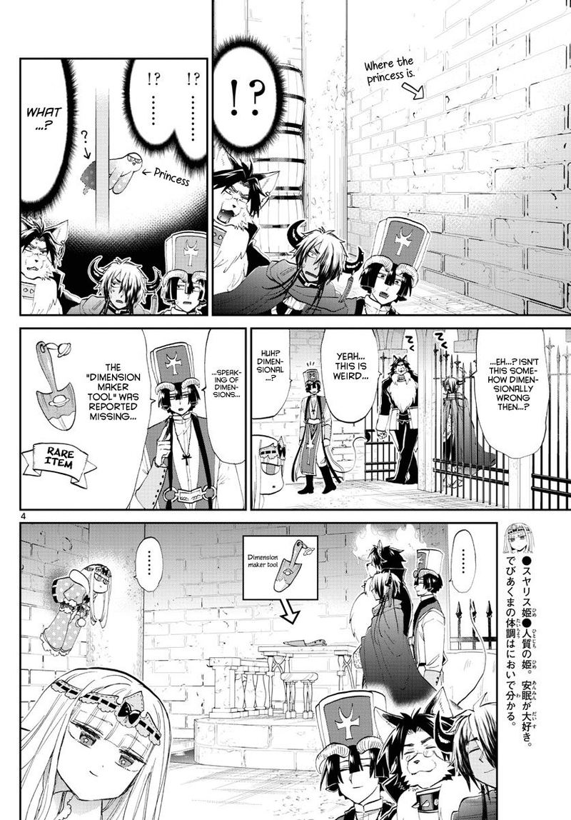 Maou Jou De Oyasumi 174 4
