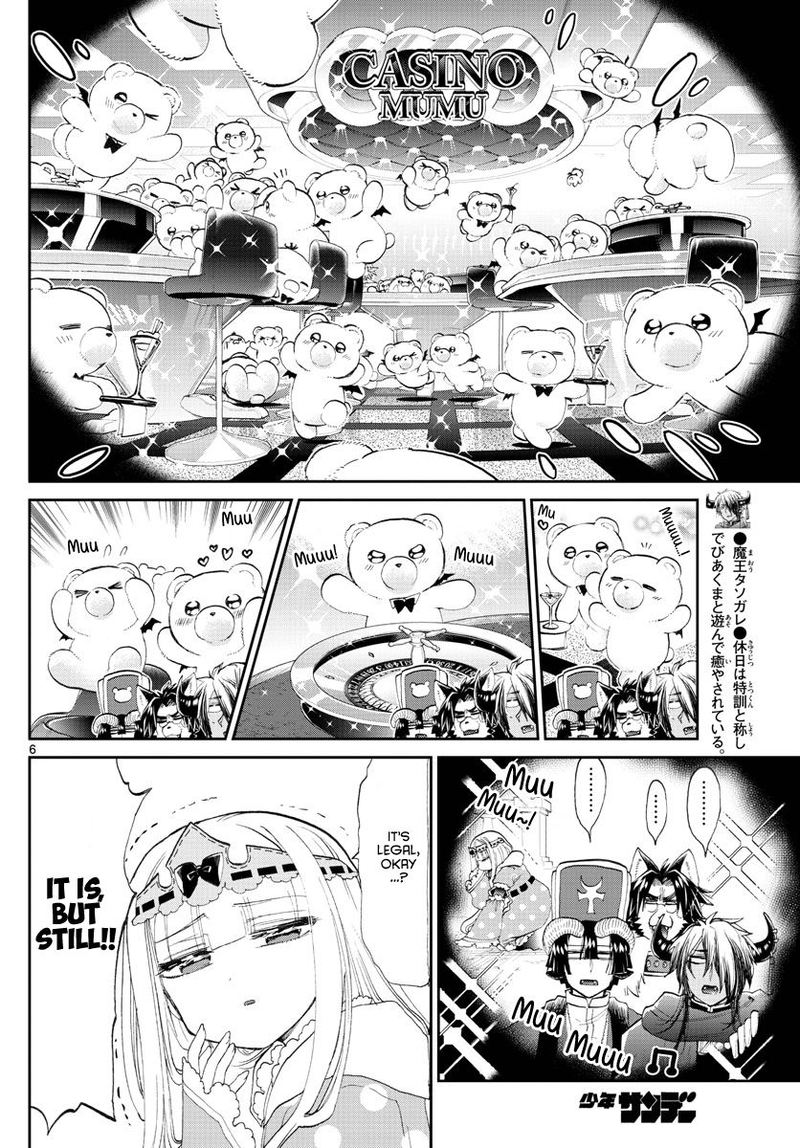 Maou Jou De Oyasumi 174 6