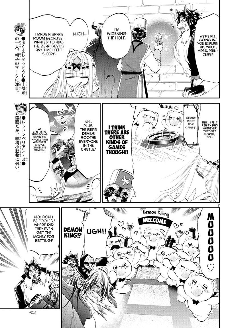 Maou Jou De Oyasumi 174 7