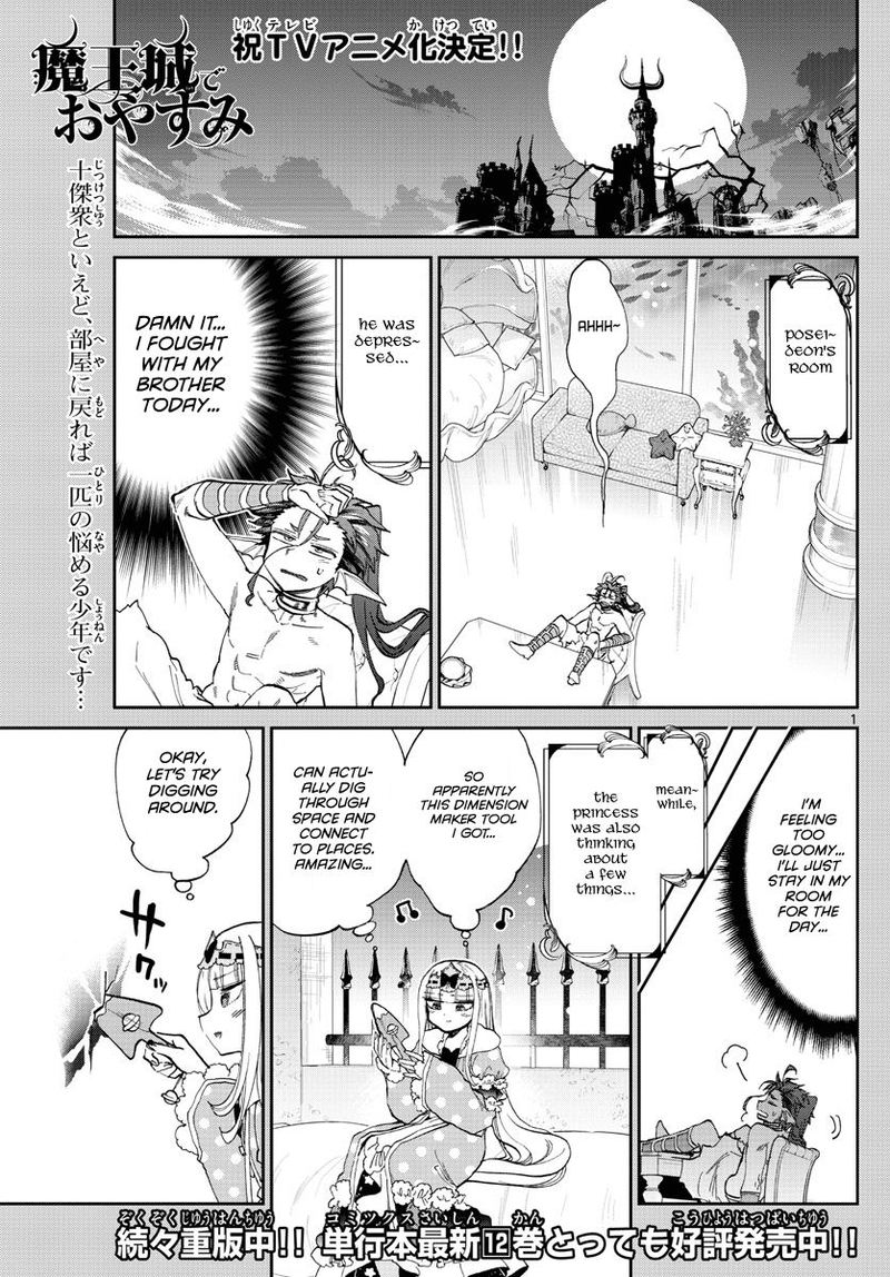 Maou Jou De Oyasumi 175 1