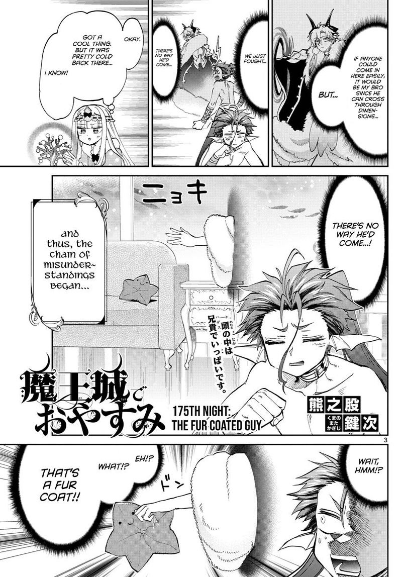 Maou Jou De Oyasumi 175 3