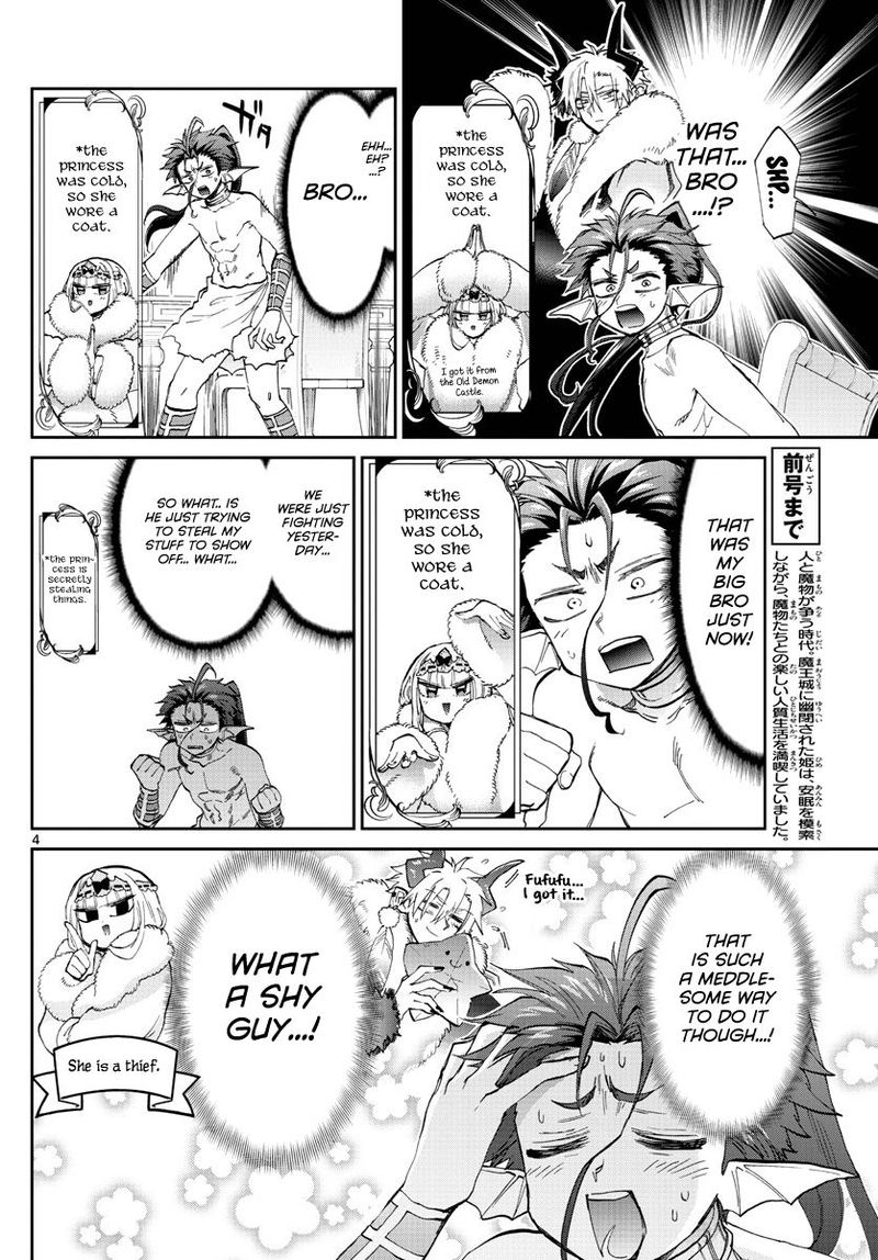 Maou Jou De Oyasumi 175 4