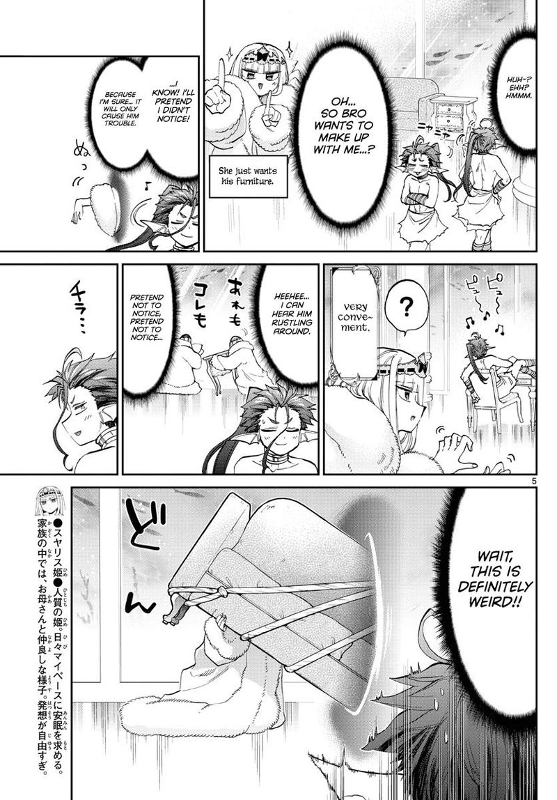 Maou Jou De Oyasumi 175 5