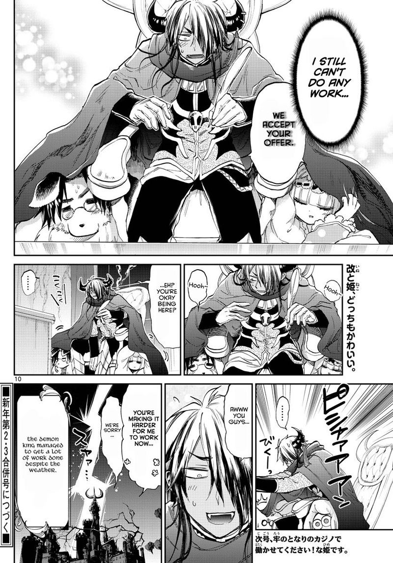 Maou Jou De Oyasumi 176 10