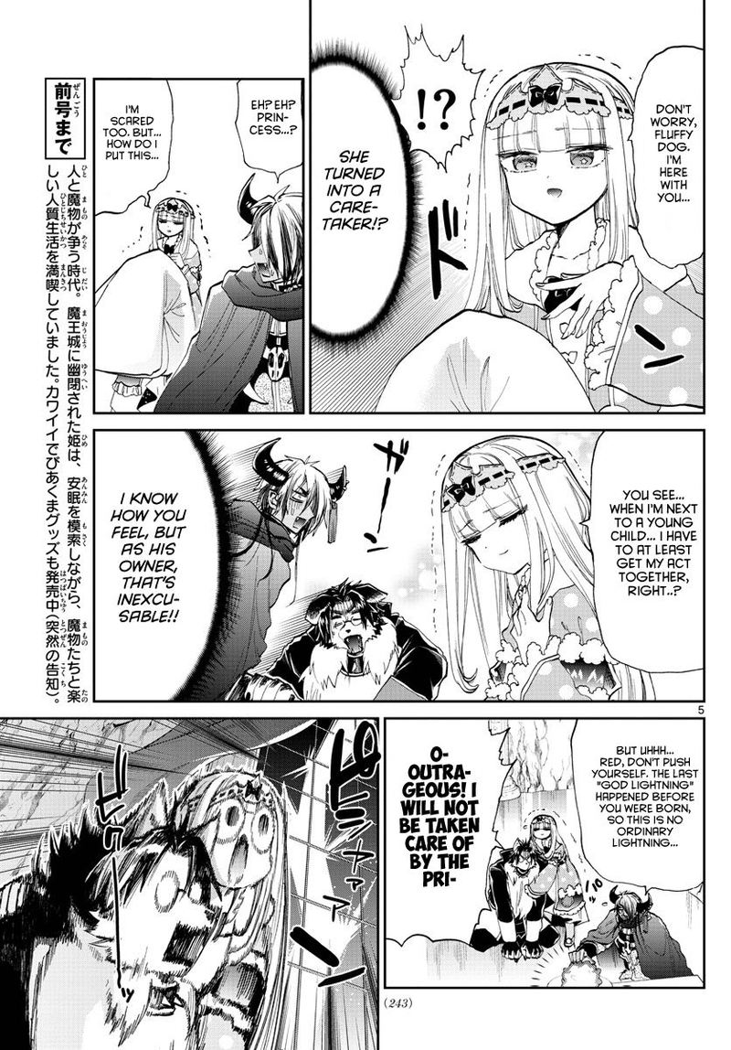 Maou Jou De Oyasumi 176 5