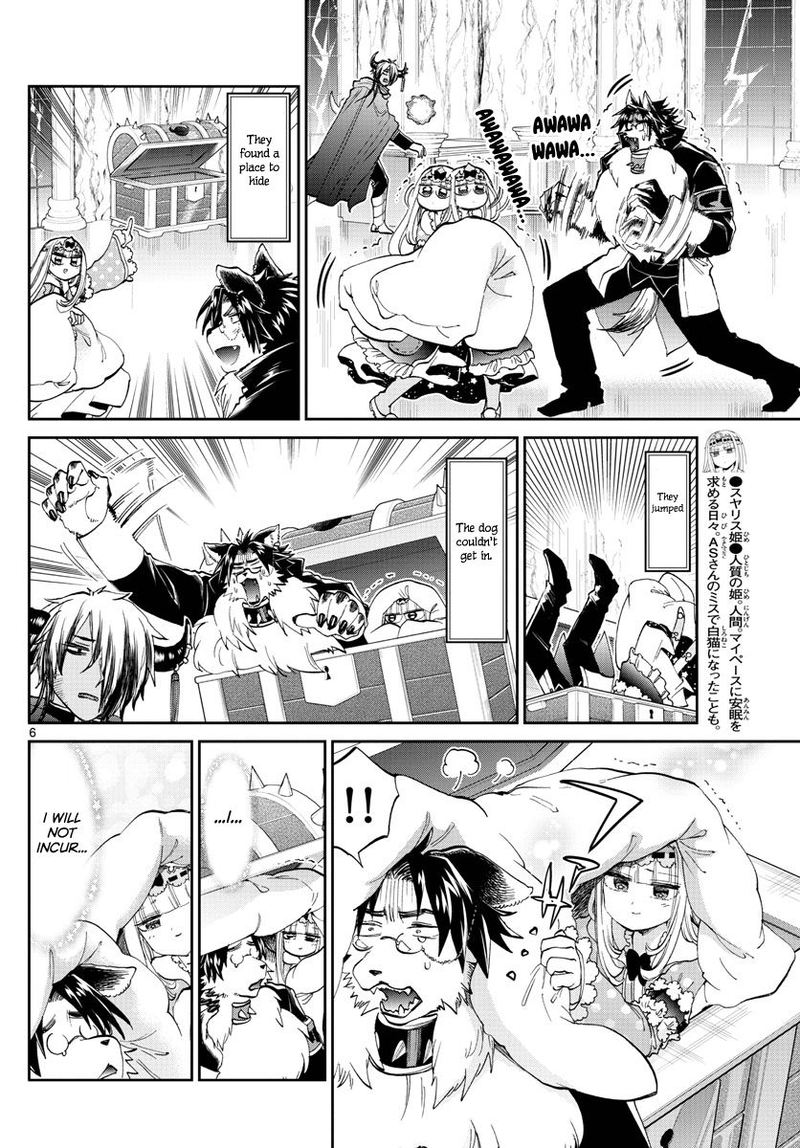Maou Jou De Oyasumi 176 6