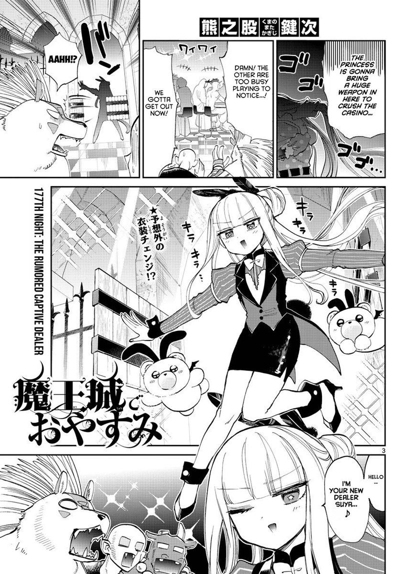 Maou Jou De Oyasumi 177 3