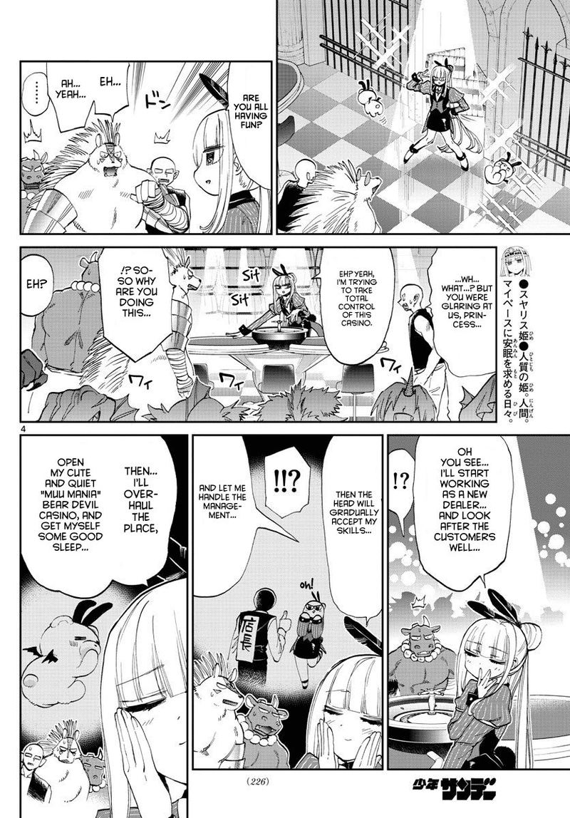 Maou Jou De Oyasumi 177 4