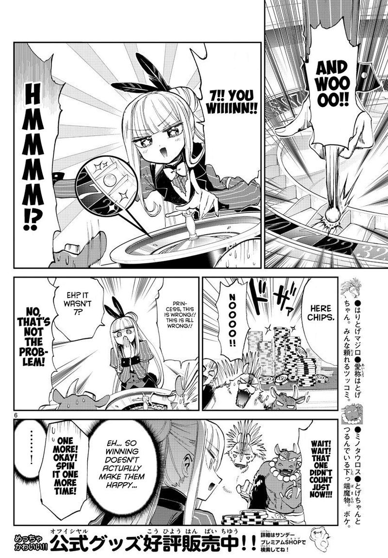 Maou Jou De Oyasumi 177 6