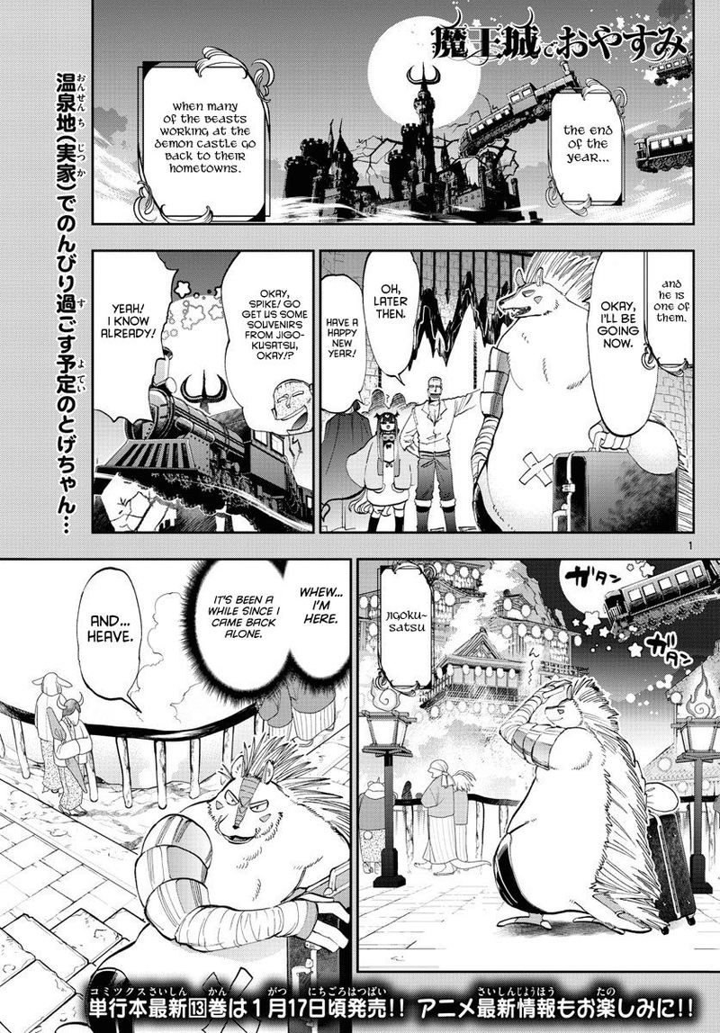 Maou Jou De Oyasumi 178 1