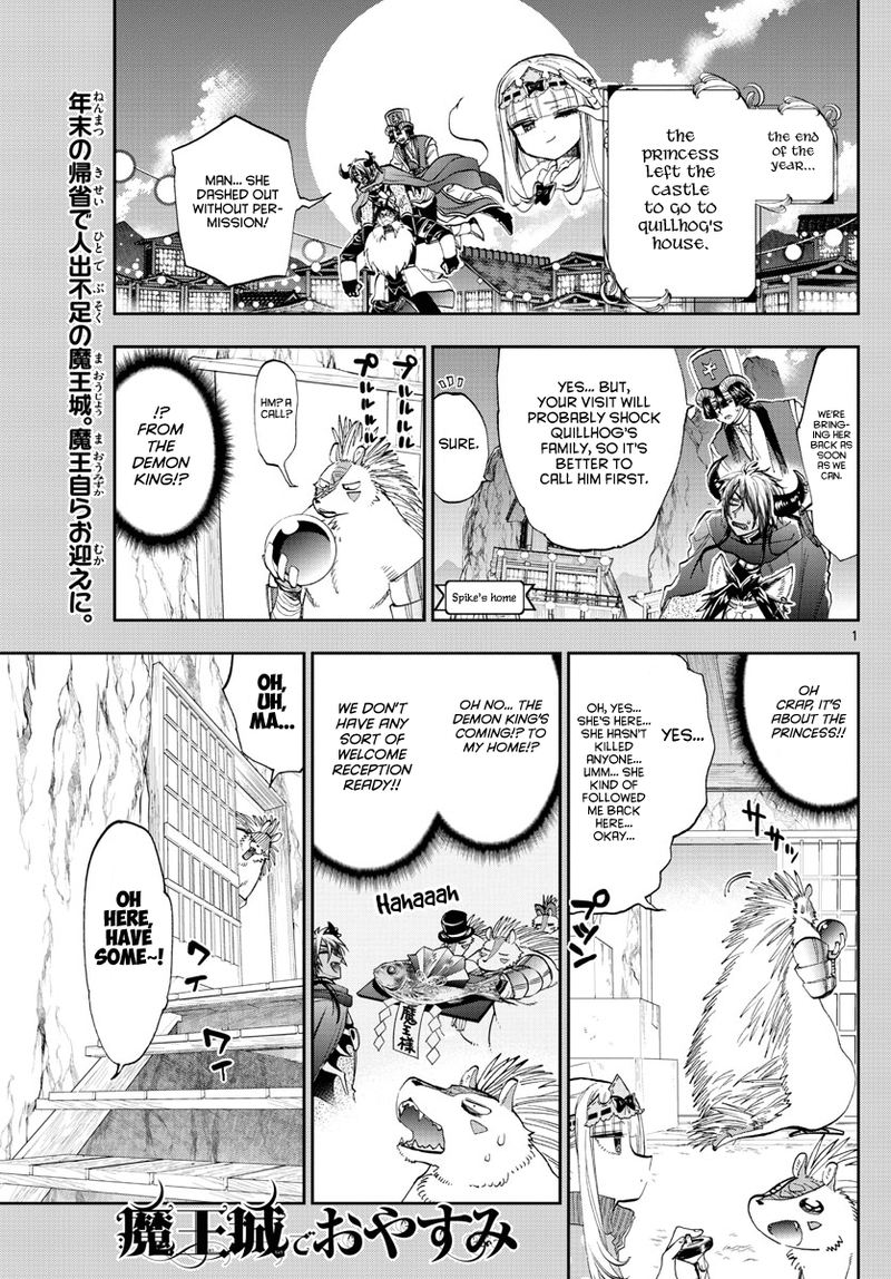 Maou Jou De Oyasumi 179 1