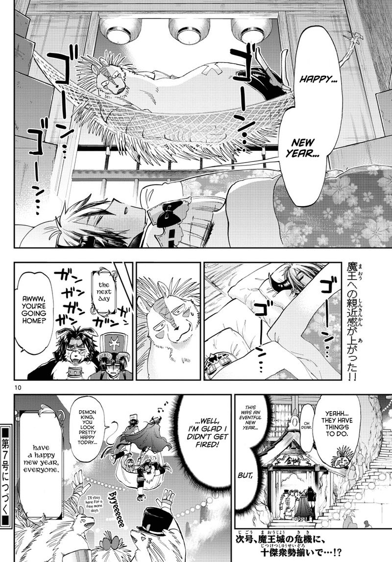 Maou Jou De Oyasumi 179 10