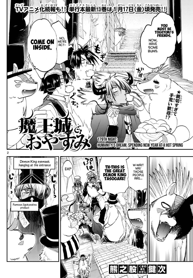 Maou Jou De Oyasumi 179 2