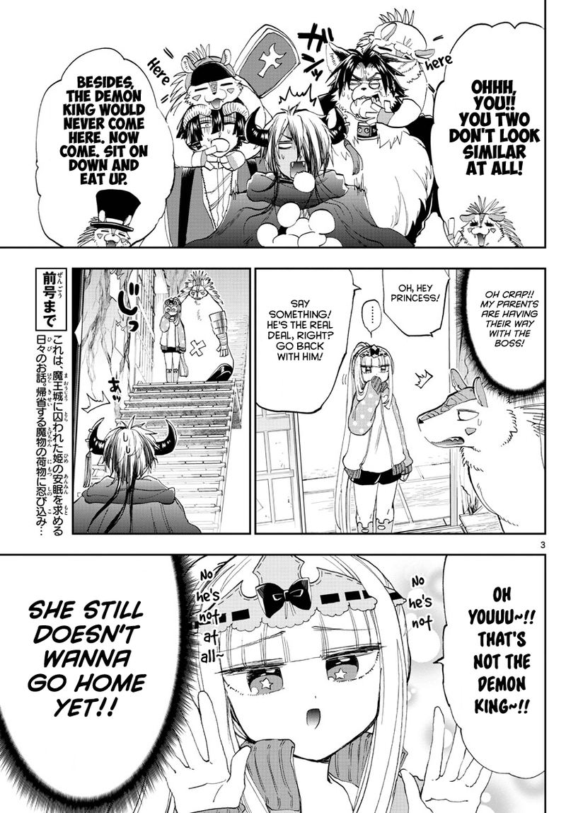 Maou Jou De Oyasumi 179 3