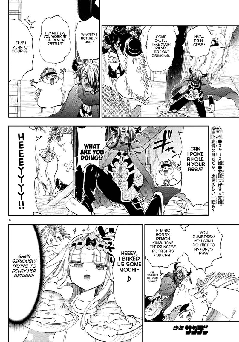 Maou Jou De Oyasumi 179 4