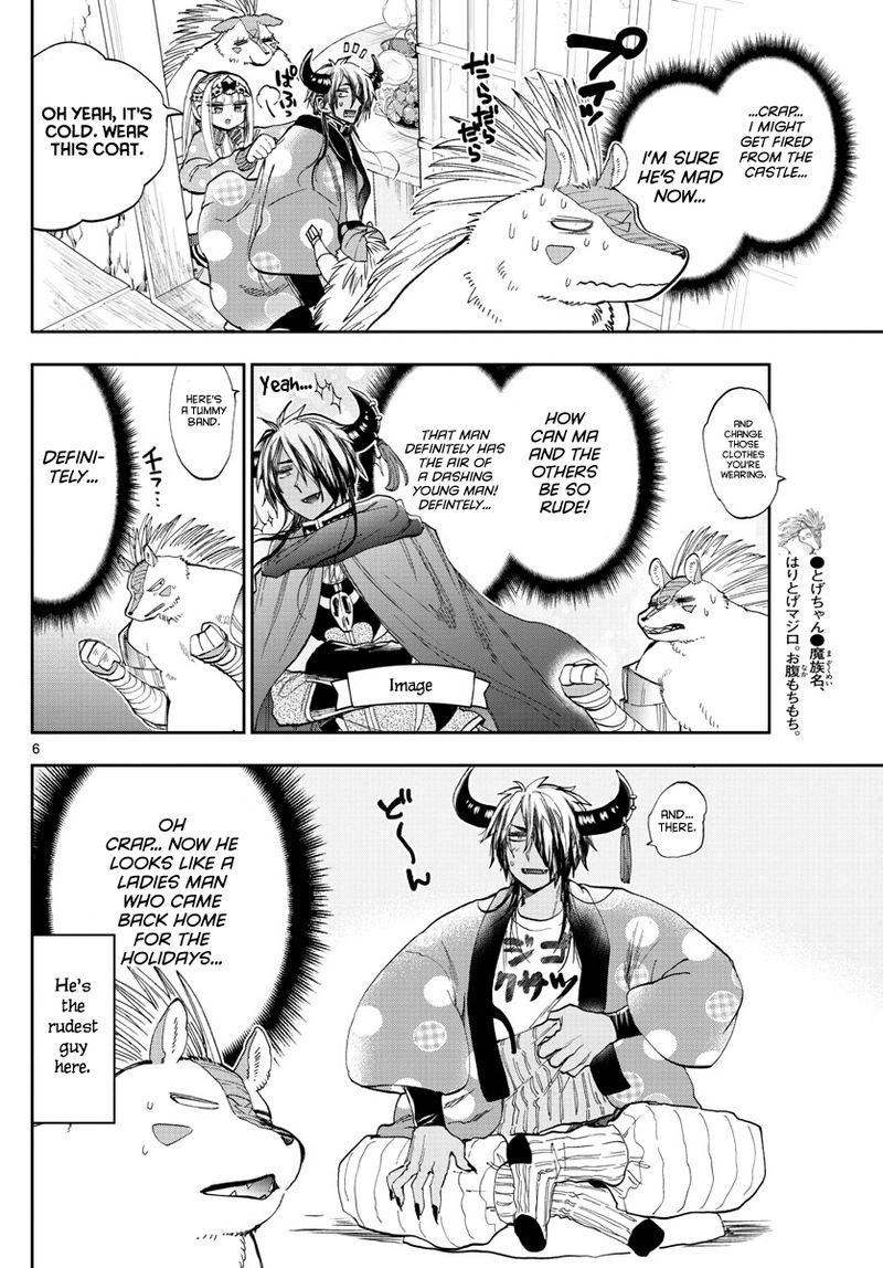 Maou Jou De Oyasumi 179 6