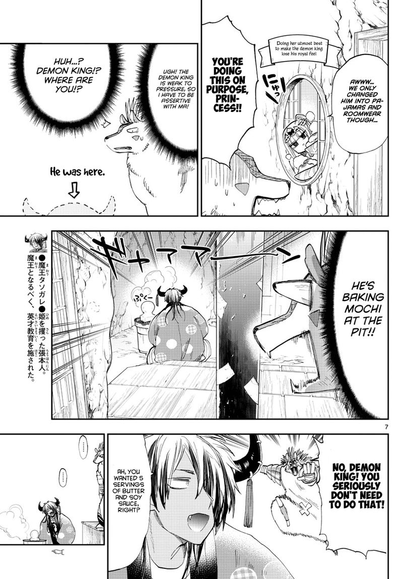 Maou Jou De Oyasumi 179 7