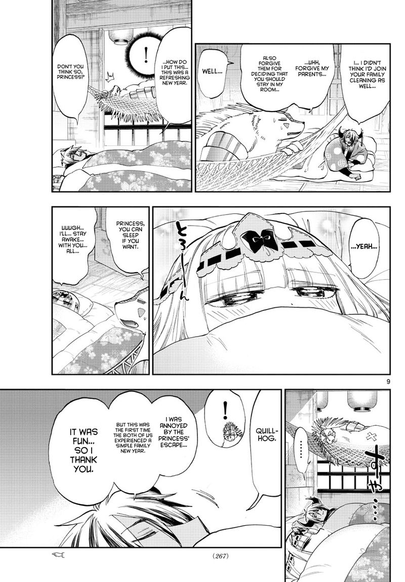 Maou Jou De Oyasumi 179 9