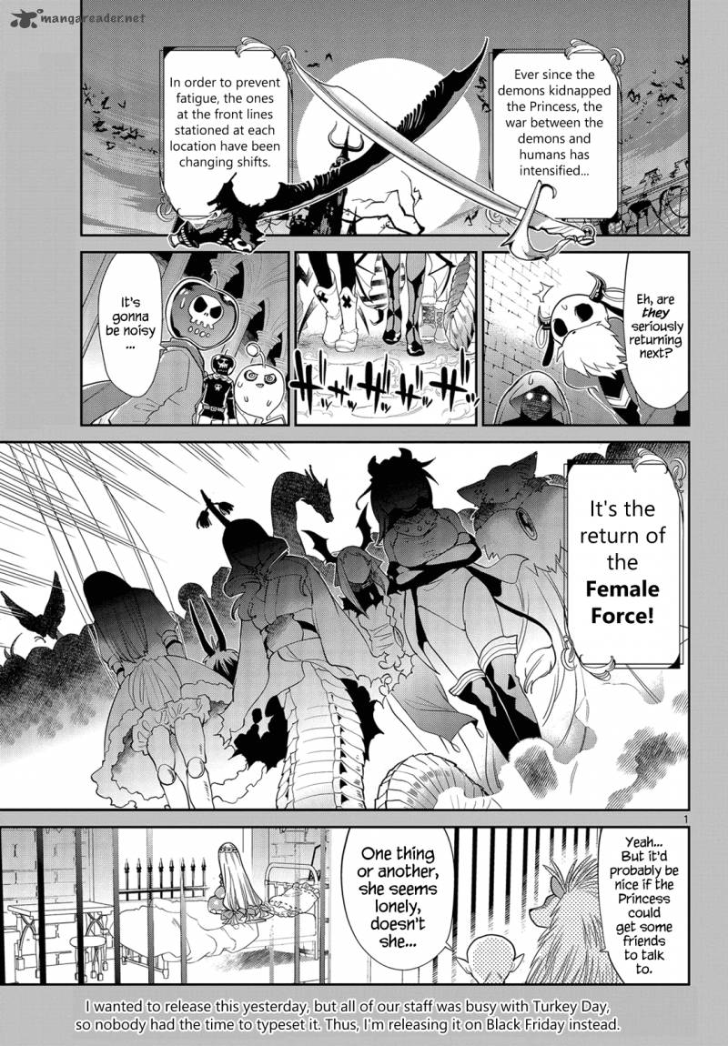 Maou Jou De Oyasumi 18 1