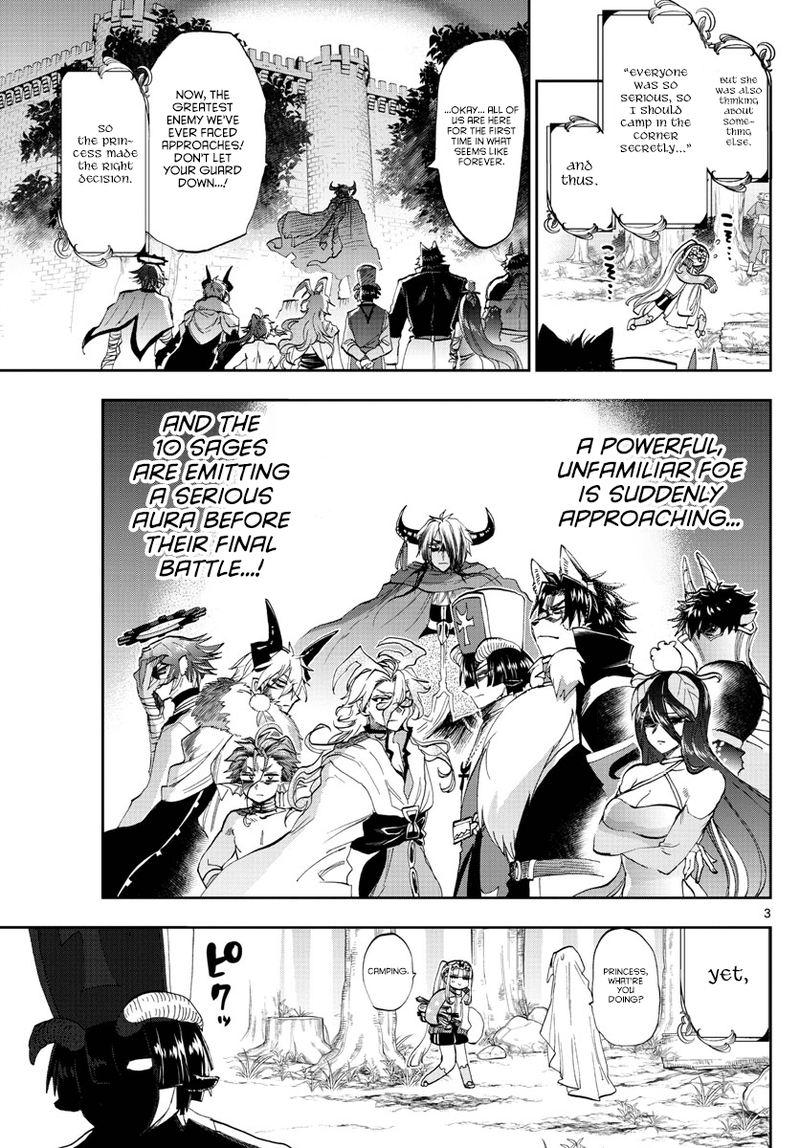 Maou Jou De Oyasumi 180 3