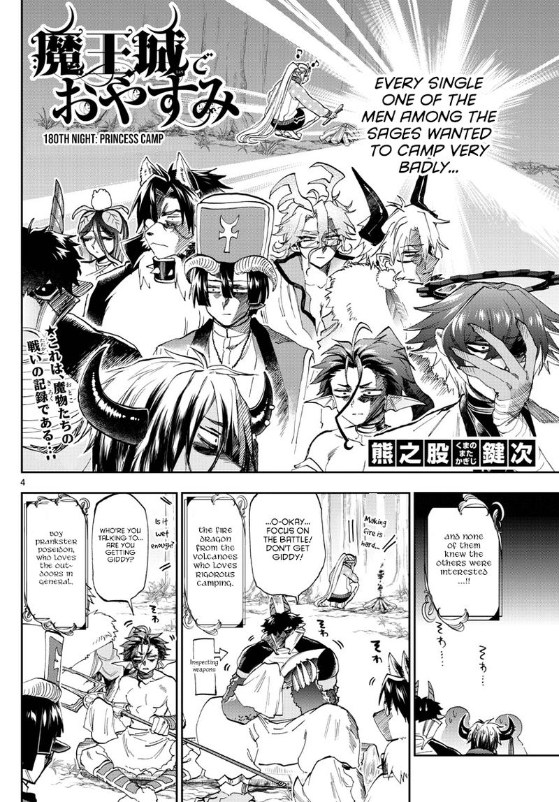Maou Jou De Oyasumi 180 4