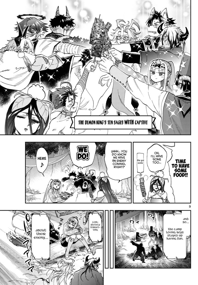 Maou Jou De Oyasumi 180 9