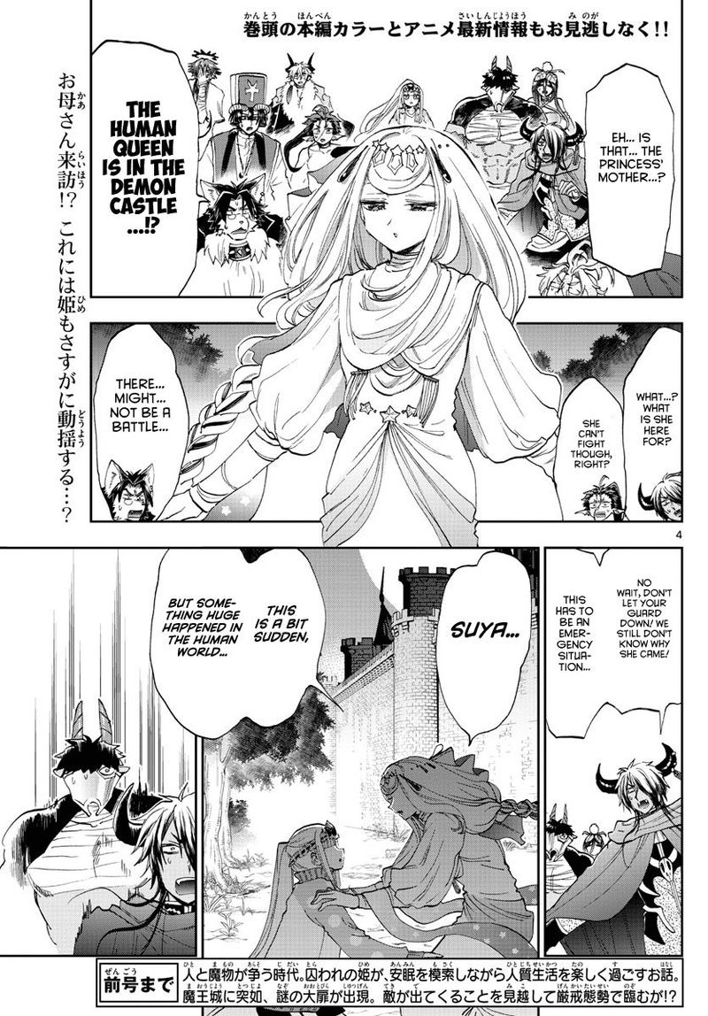 Maou Jou De Oyasumi 181 4