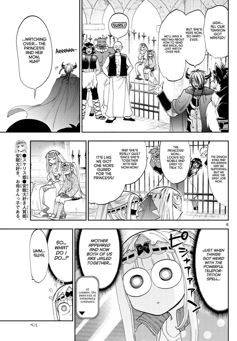 Maou Jou De Oyasumi 181 6