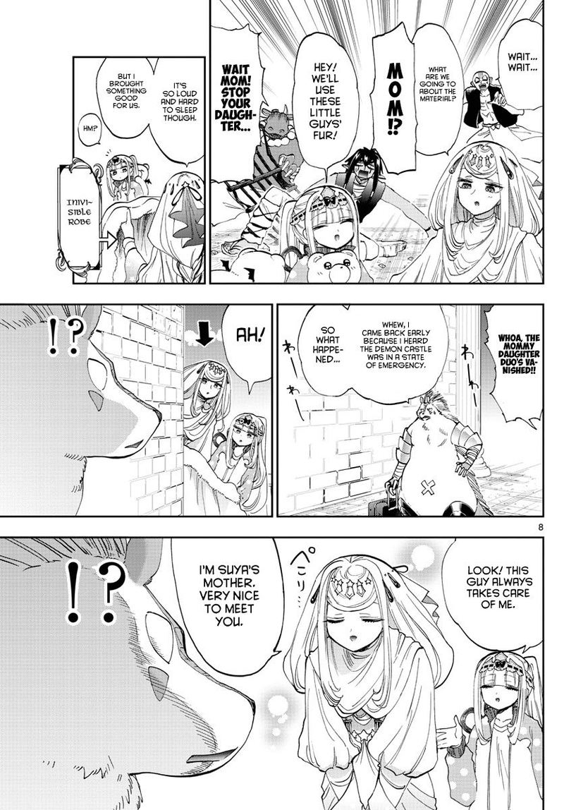 Maou Jou De Oyasumi 181 8