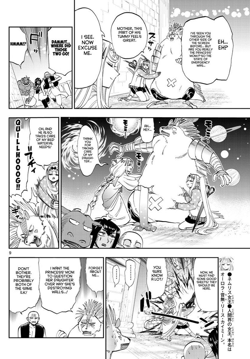 Maou Jou De Oyasumi 181 9