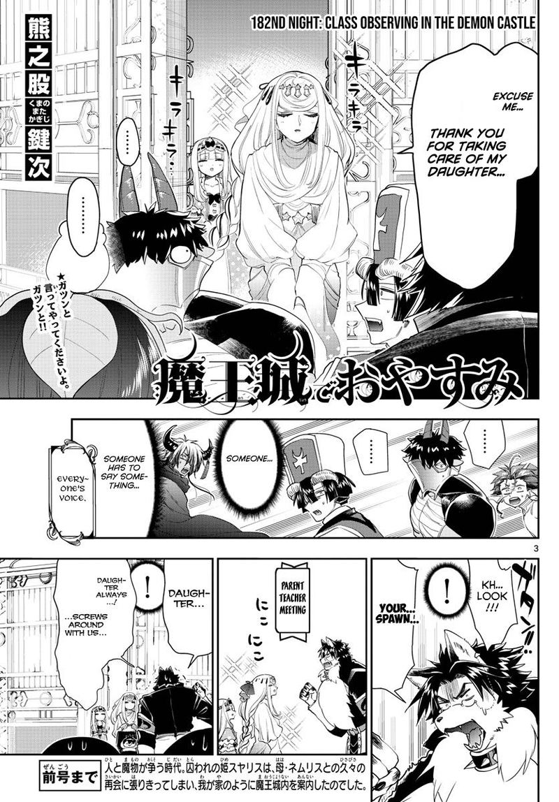 Maou Jou De Oyasumi 182 3