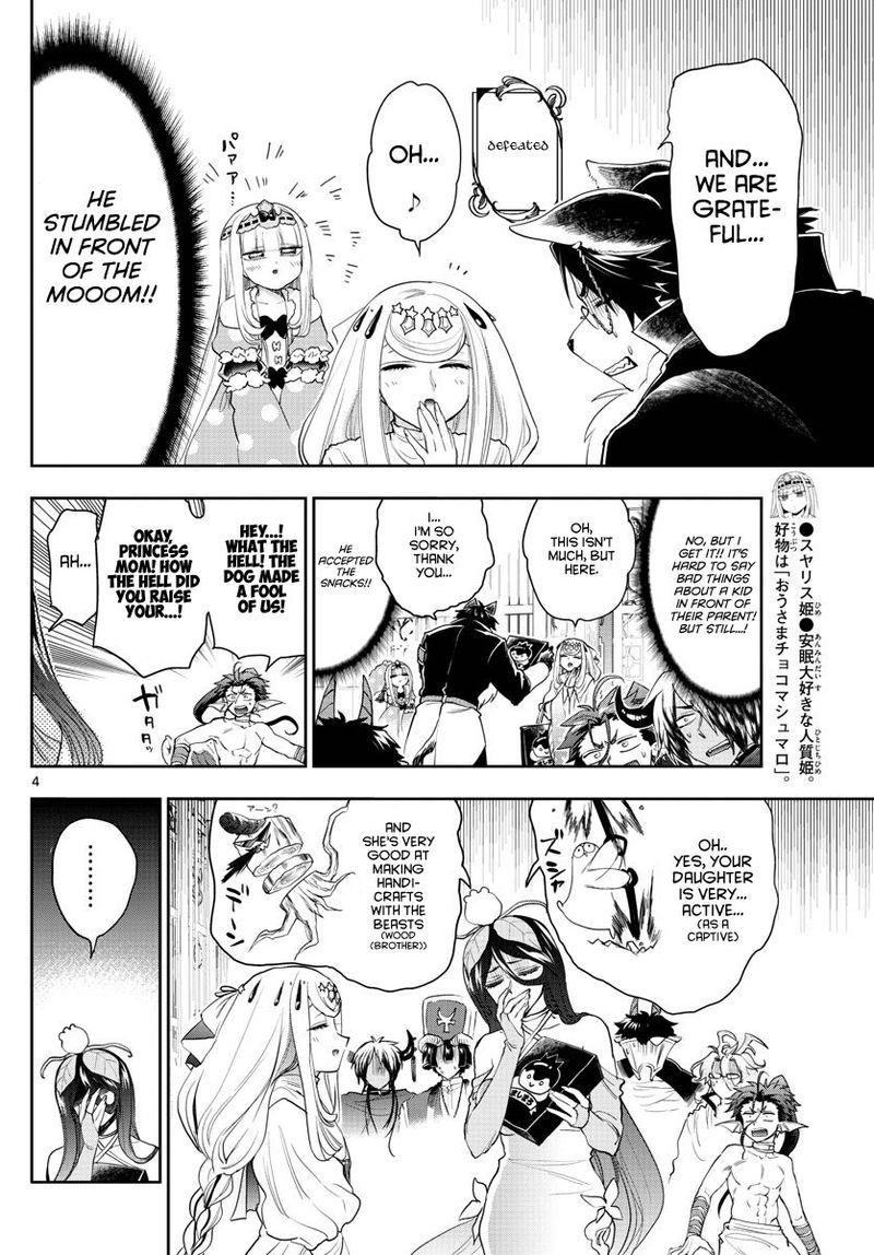 Maou Jou De Oyasumi 182 4