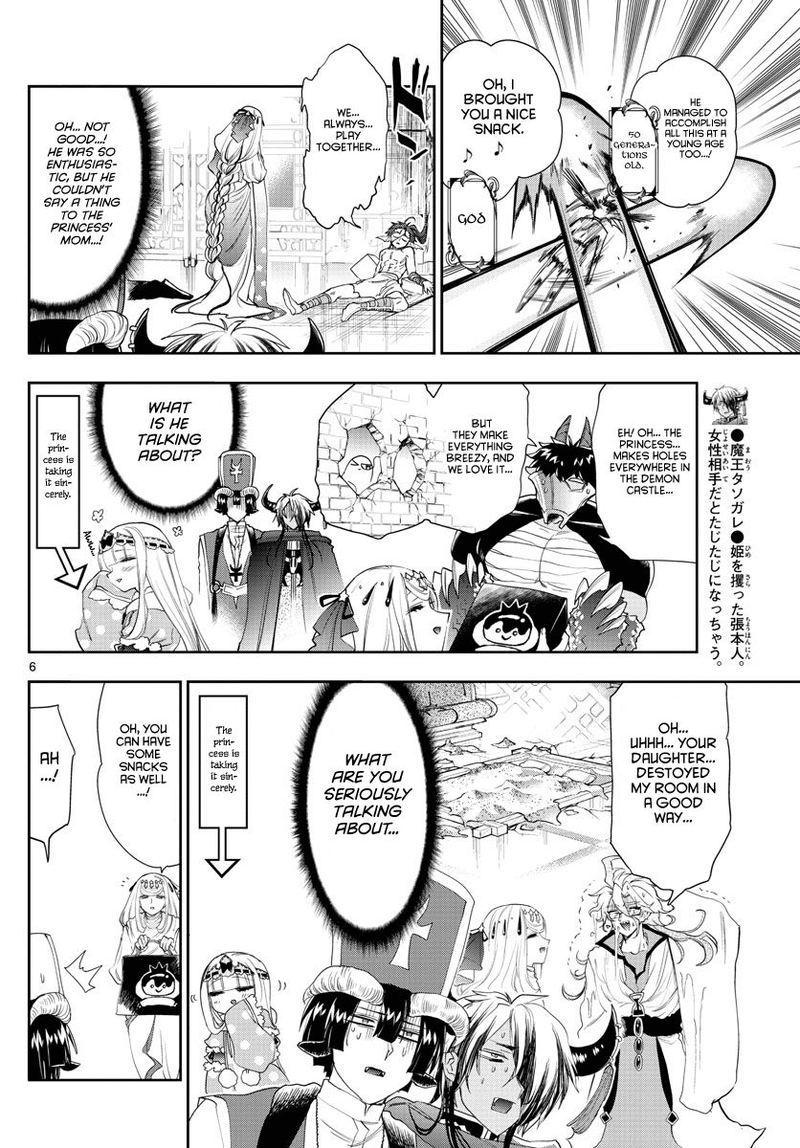 Maou Jou De Oyasumi 182 6