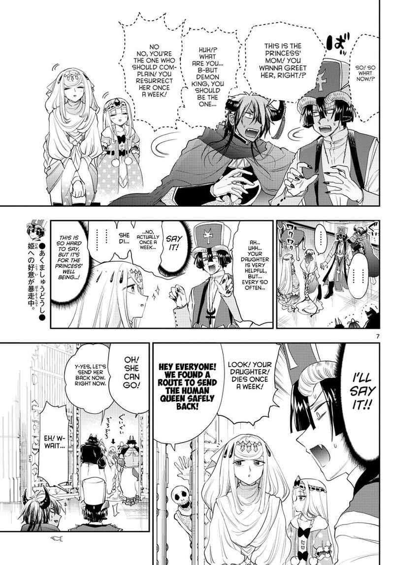Maou Jou De Oyasumi 182 7