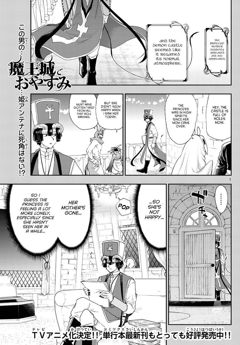 Maou Jou De Oyasumi 183 1