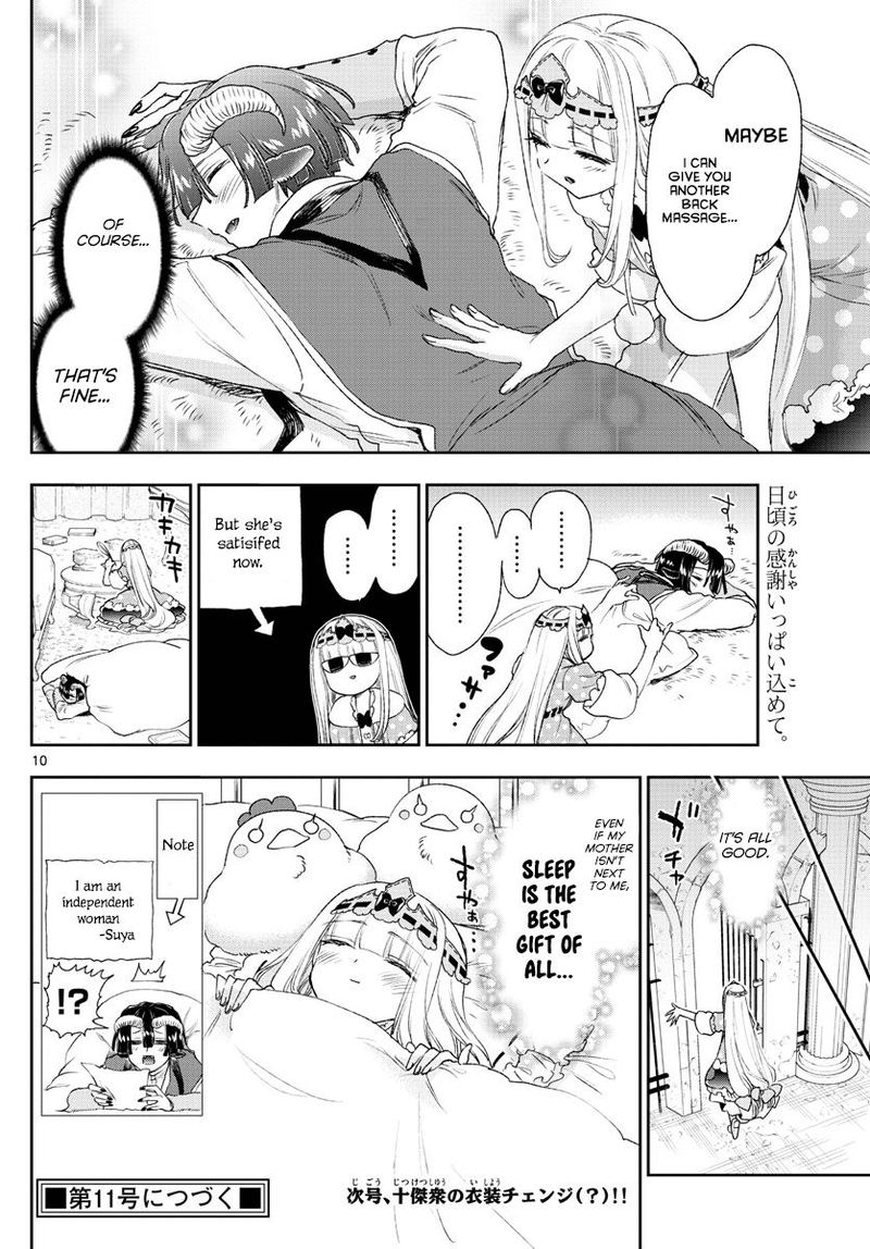 Maou Jou De Oyasumi 183 10